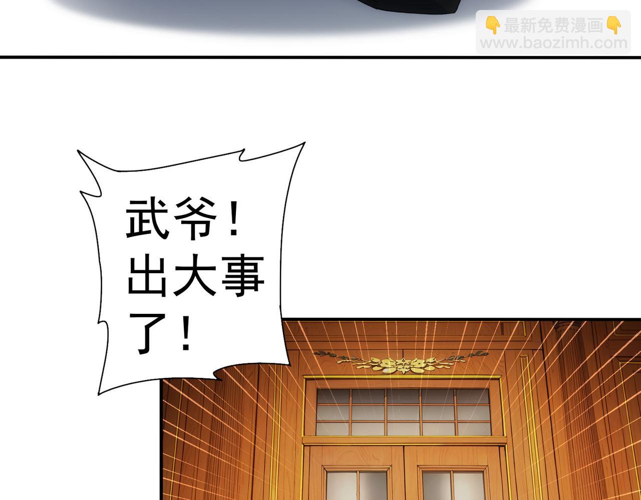 第330话 快意人生(1/3)-第330话