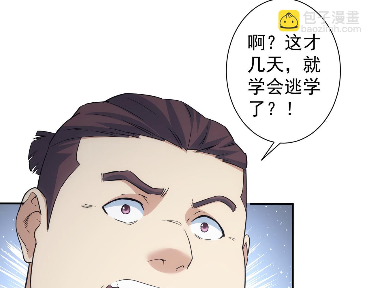 第330话 快意人生(1/3)-第330话