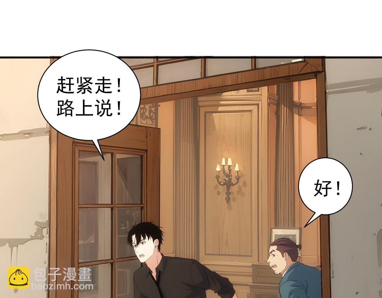 第330话 快意人生(1/3)-第330话
