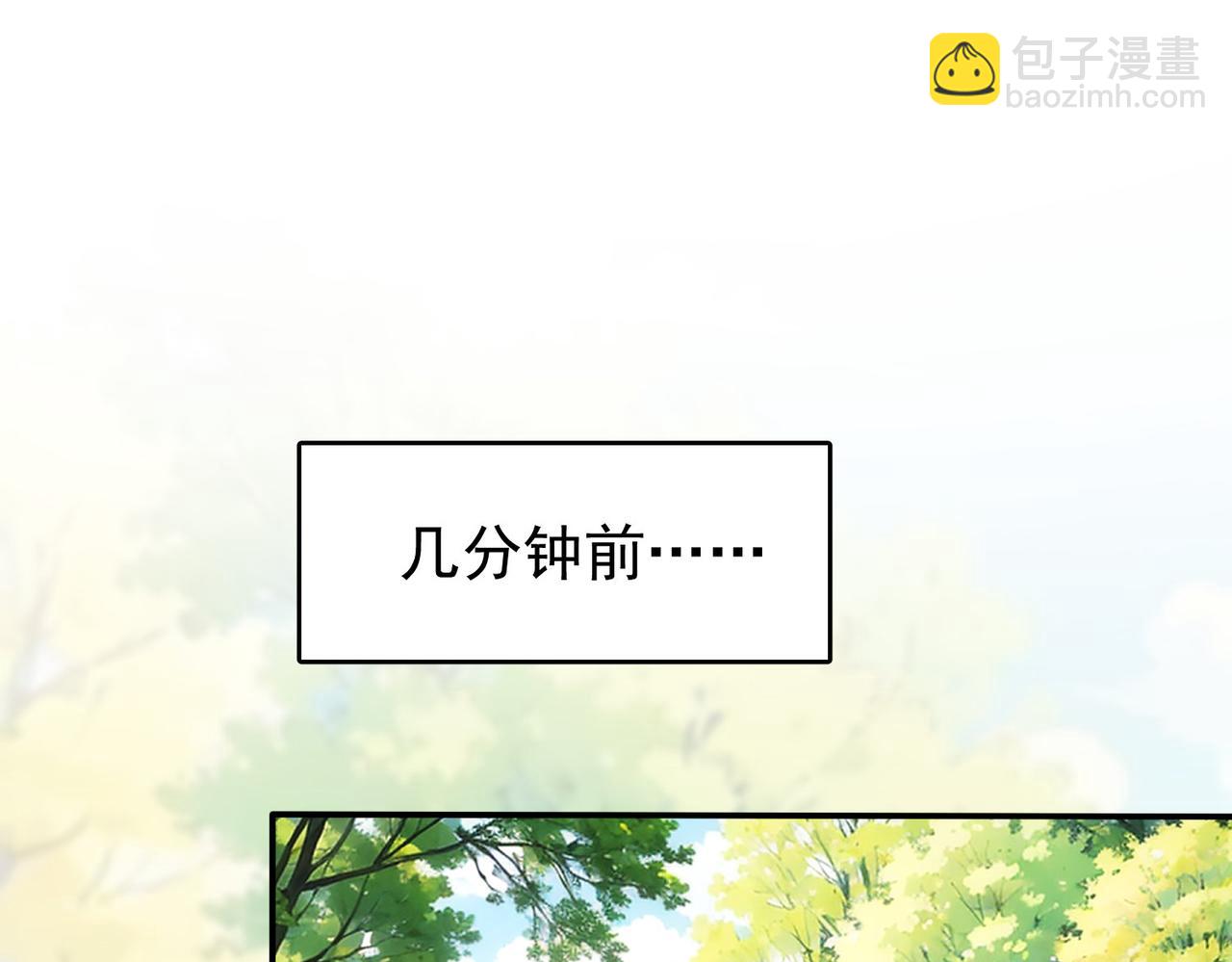 第330话 快意人生(1/3)-第330话