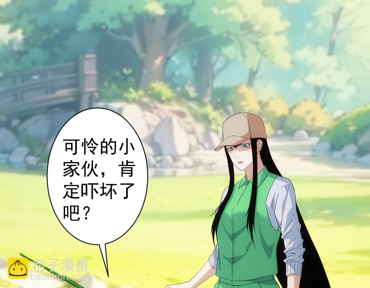 第330话 快意人生(1/3)-第330话