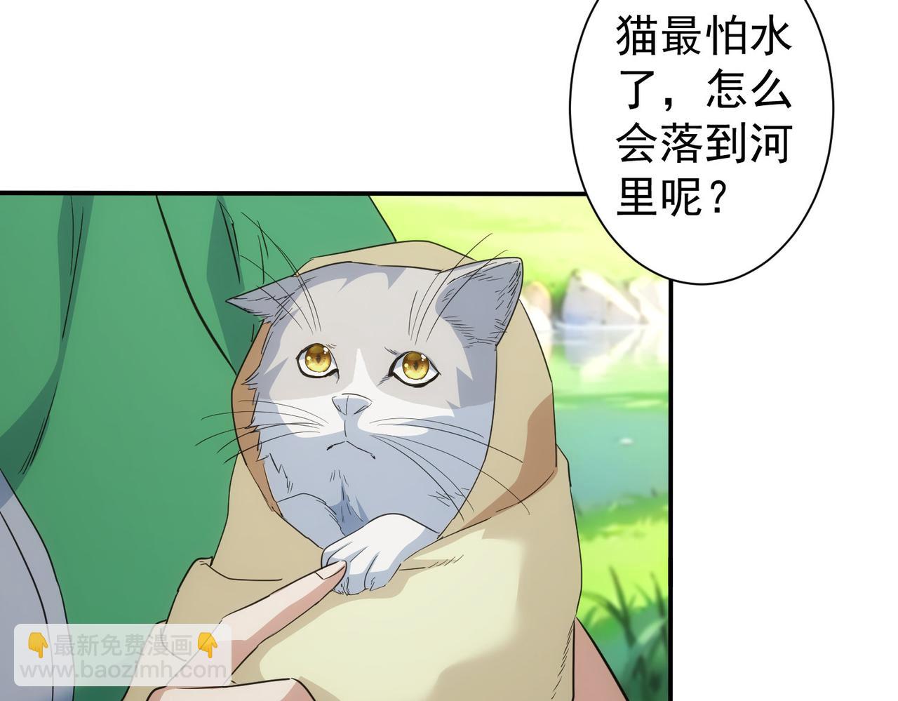第330话 快意人生(1/3)-第330话