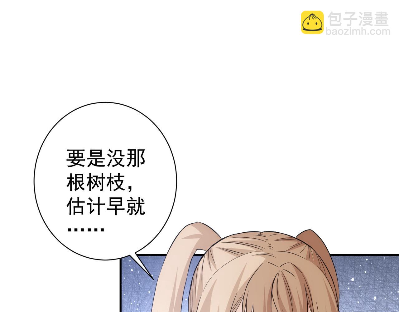 第330话 快意人生(1/3)-第330话