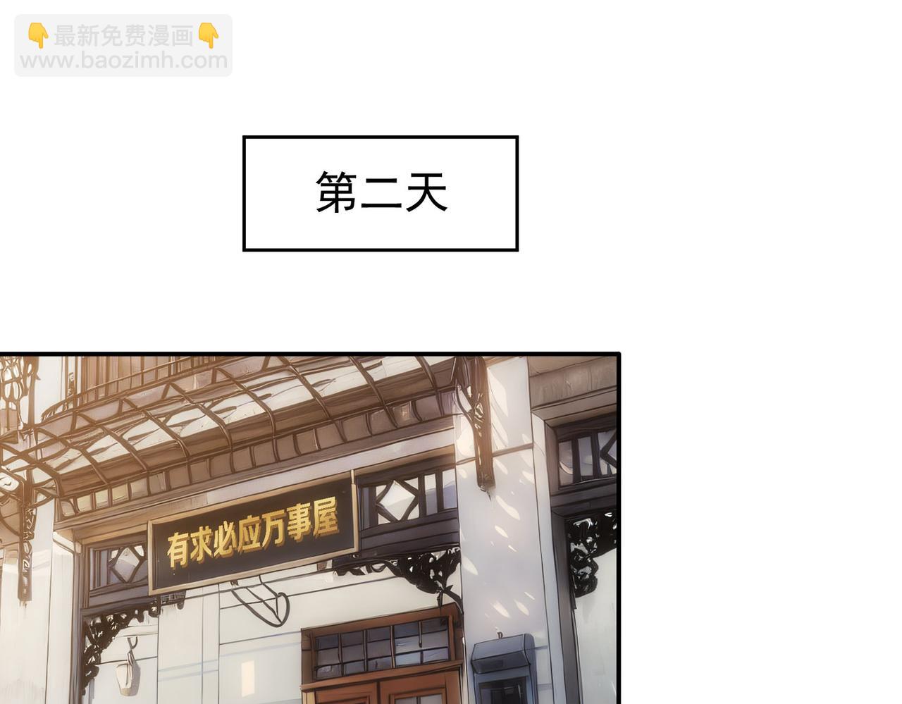 第330话 快意人生(1/3)-第330话