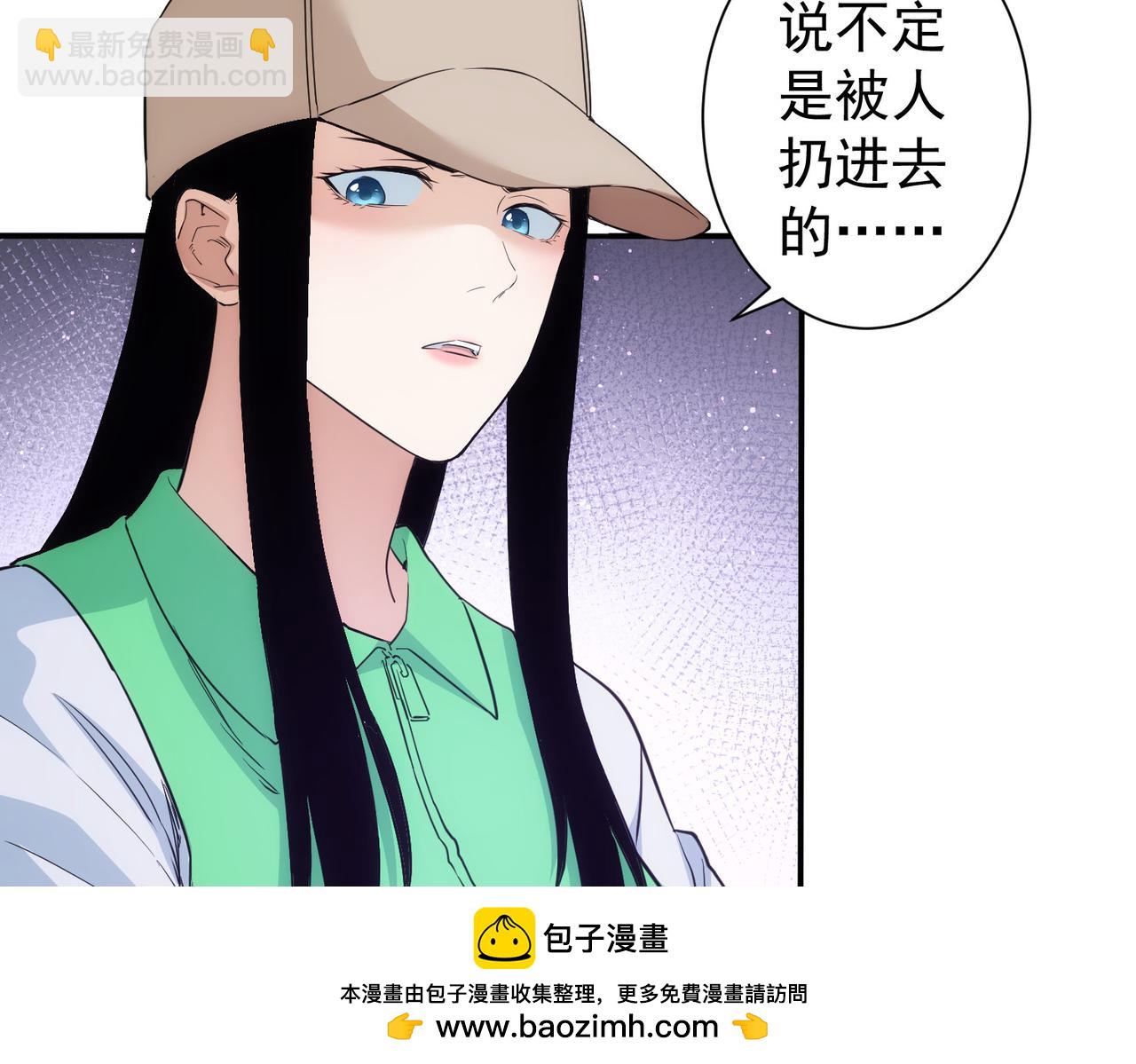 第330话 快意人生(1/3)-第330话