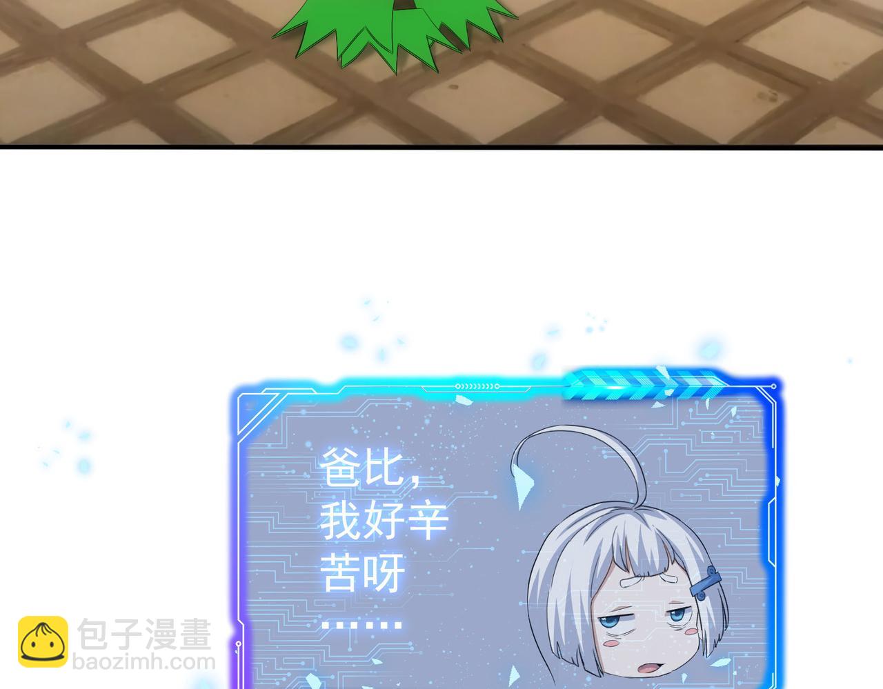 第330话 快意人生(1/3)-第330话