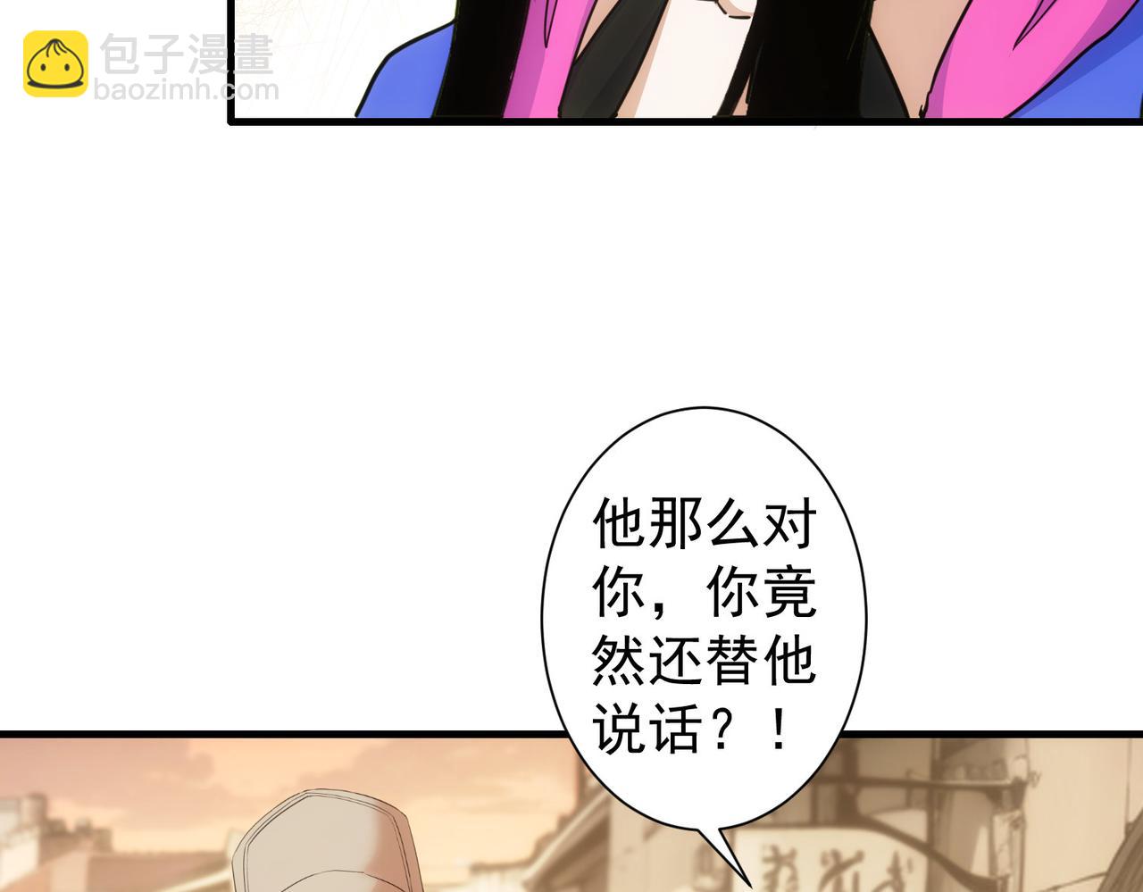 第332话 一锅粥(1/3)-第332话