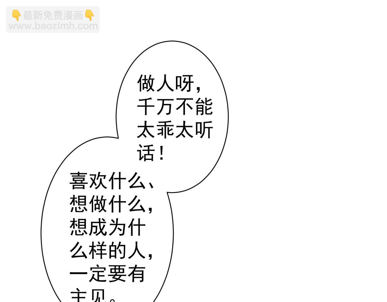 第332话 一锅粥(1/3)-第332话