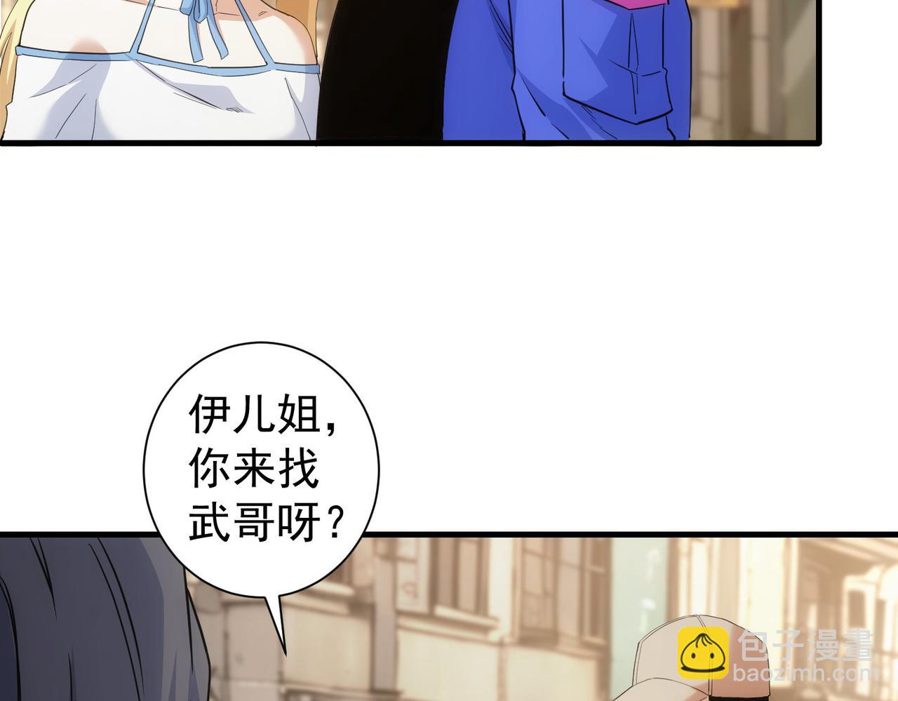 第332话 一锅粥(1/3)-第332话