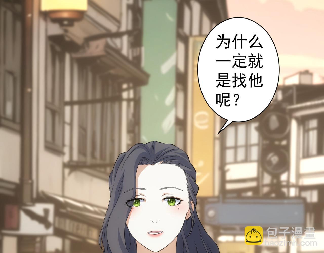 第332话 一锅粥(1/3)-第332话