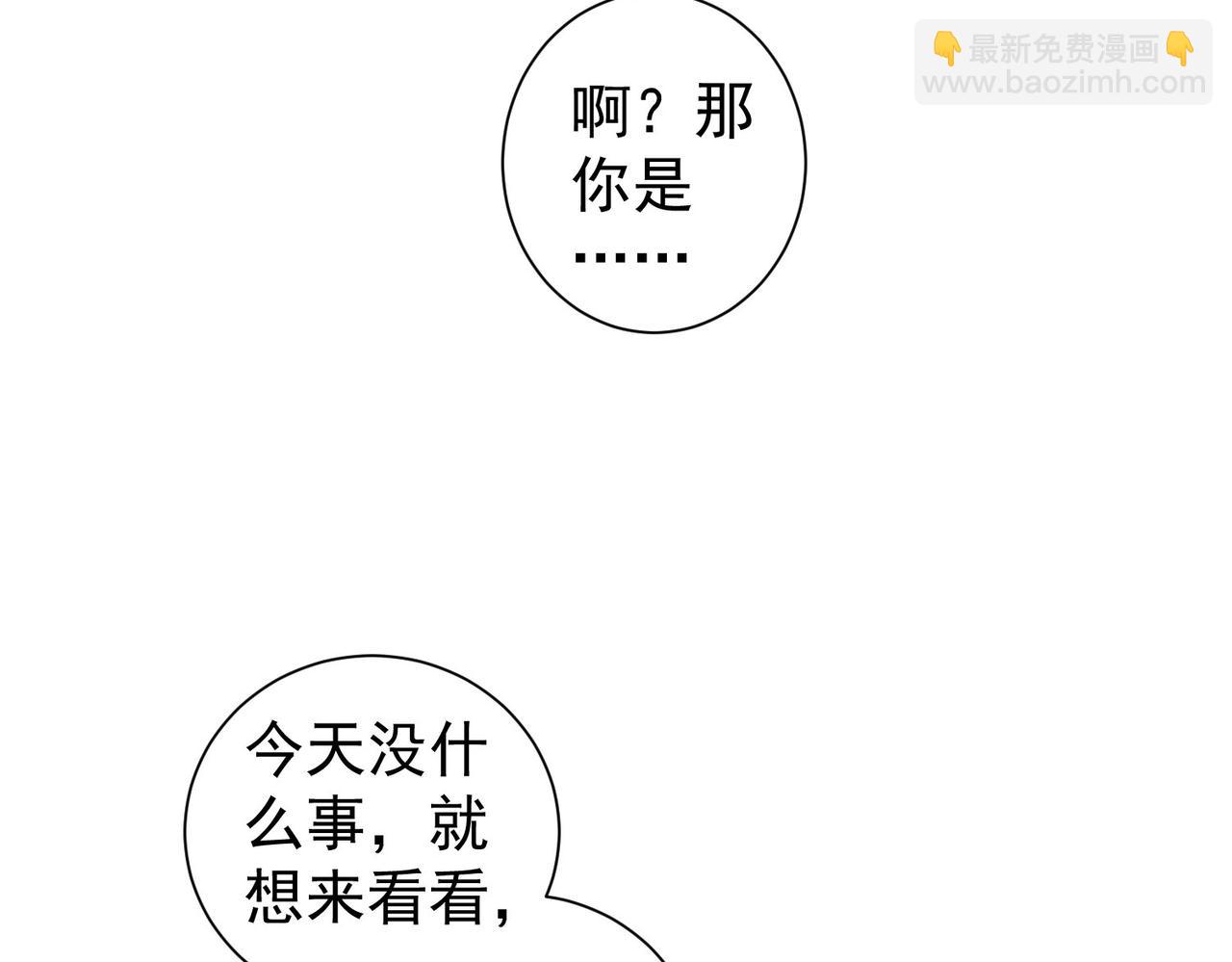 第332话 一锅粥(1/3)-第332话