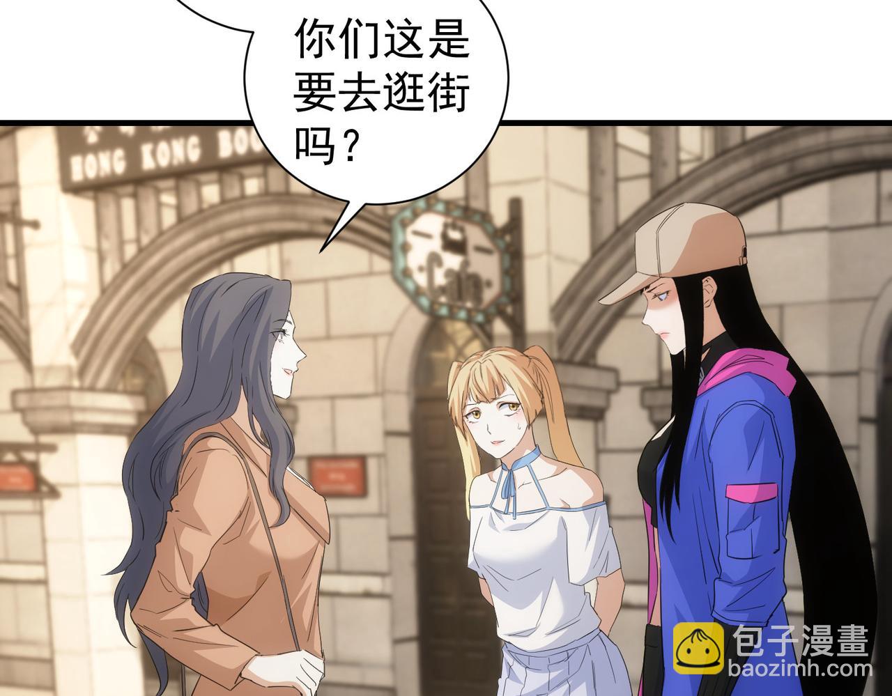 第332话 一锅粥(1/3)-第332话