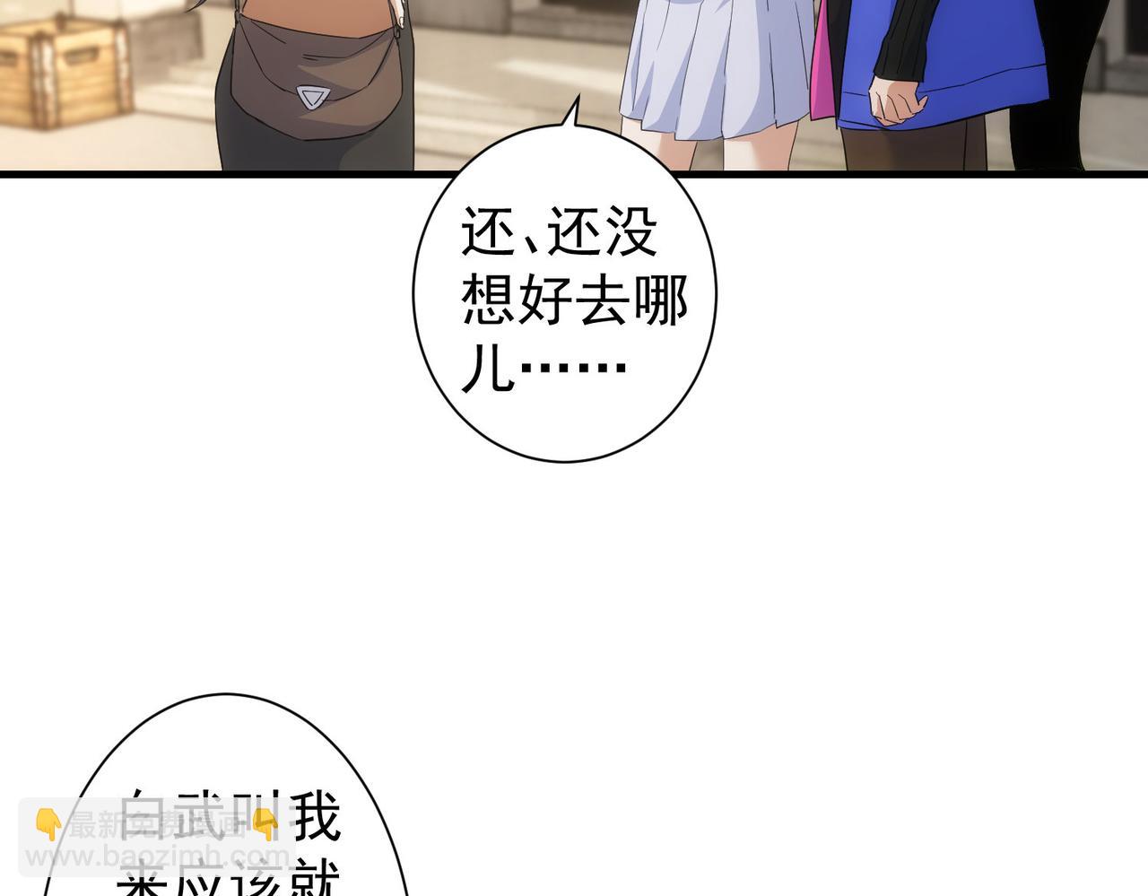 第332话 一锅粥(1/3)-第332话