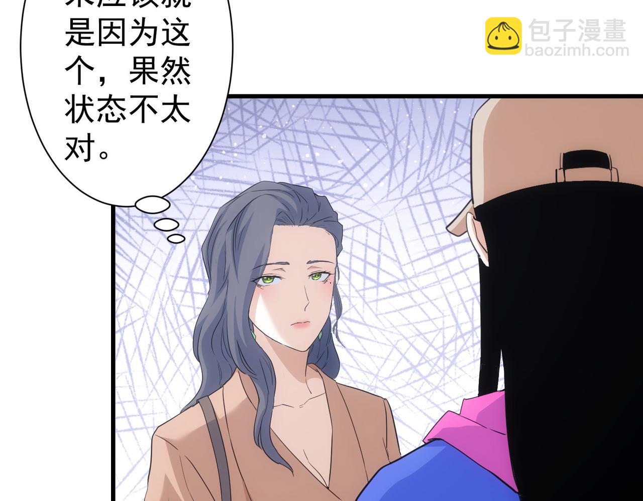 第332话 一锅粥(1/3)-第332话