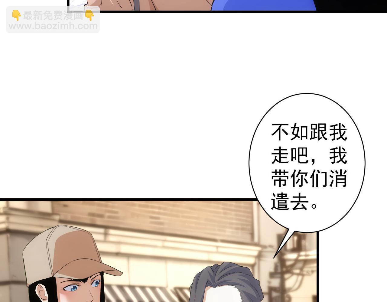 第332话 一锅粥(1/3)-第332话