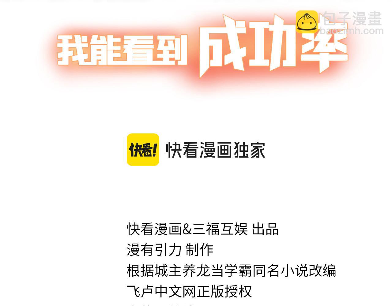 第332话 一锅粥(1/3)-第332话