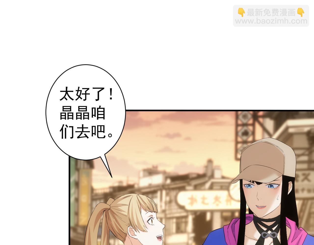 第332话 一锅粥(1/3)-第332话