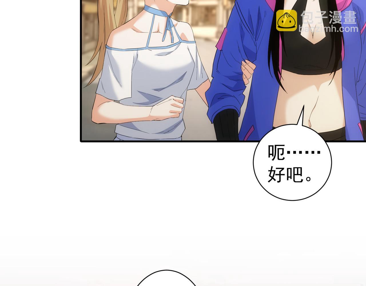 第332话 一锅粥(1/3)-第332话