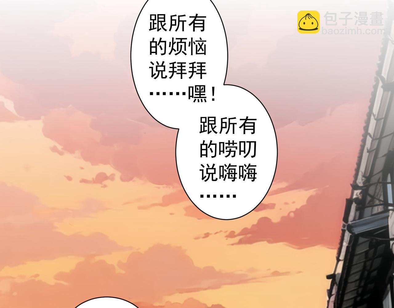 第332话 一锅粥(1/3)-第332话