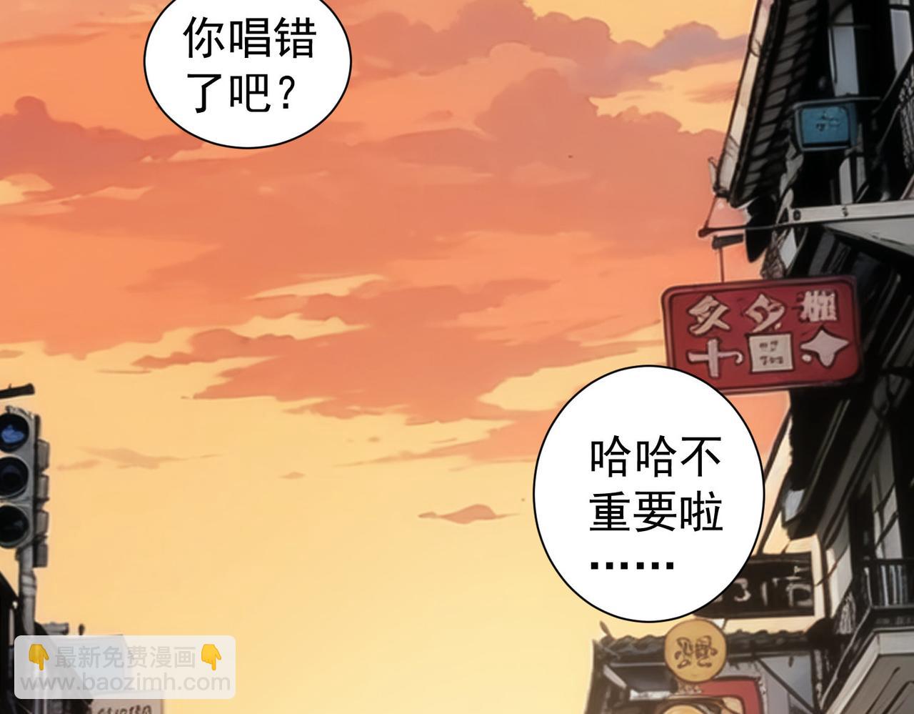 第332话 一锅粥(1/3)-第332话