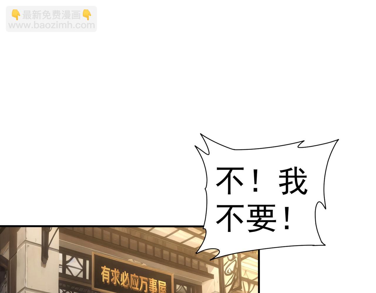 第332话 一锅粥(1/3)-第332话