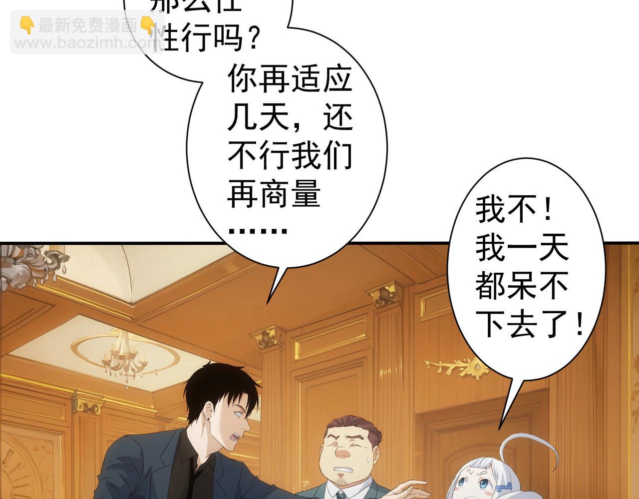 第332话 一锅粥(1/3)-第332话