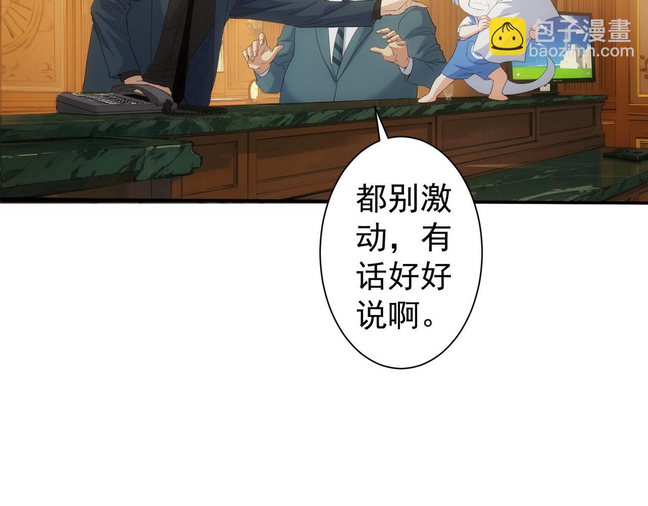 第332话 一锅粥(1/3)-第332话