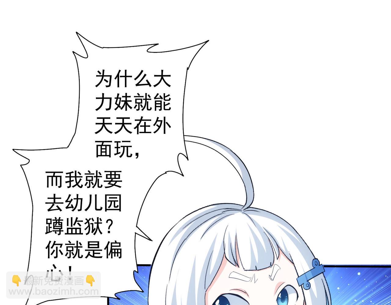 第332话 一锅粥(1/3)-第332话