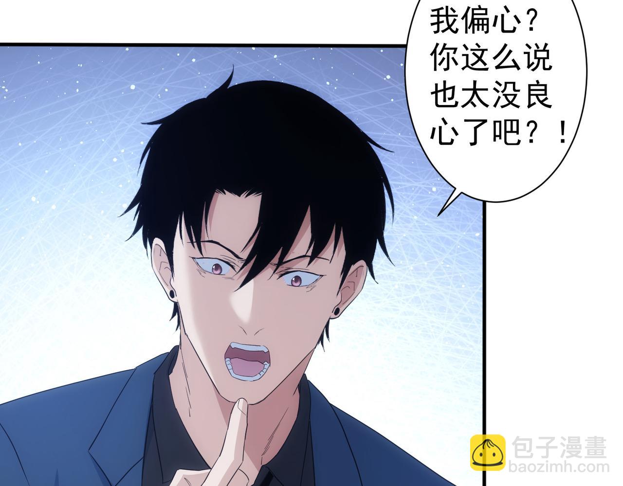 第332话 一锅粥(1/3)-第332话