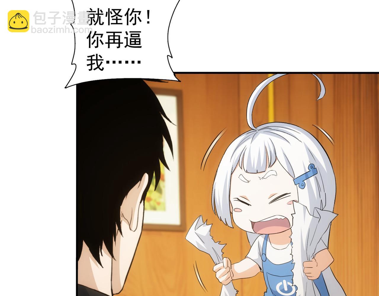 第332话 一锅粥(1/3)-第332话