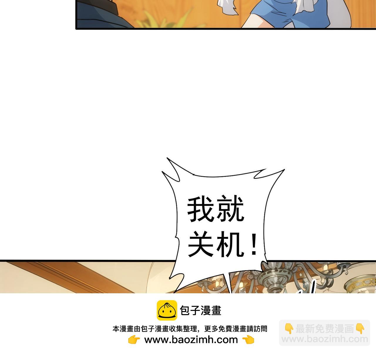第332话 一锅粥(1/3)-第332话