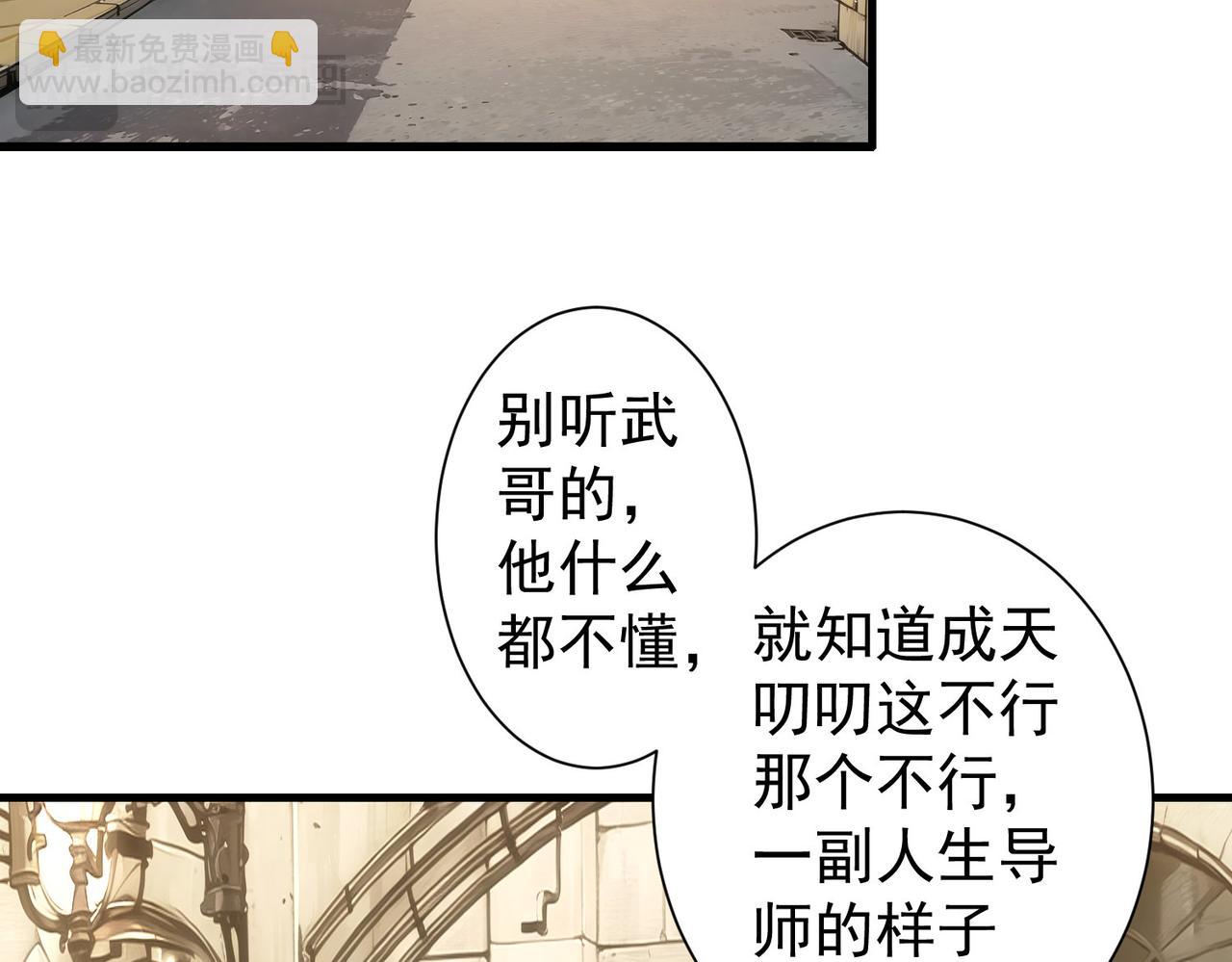 第332话 一锅粥(1/3)-第332话