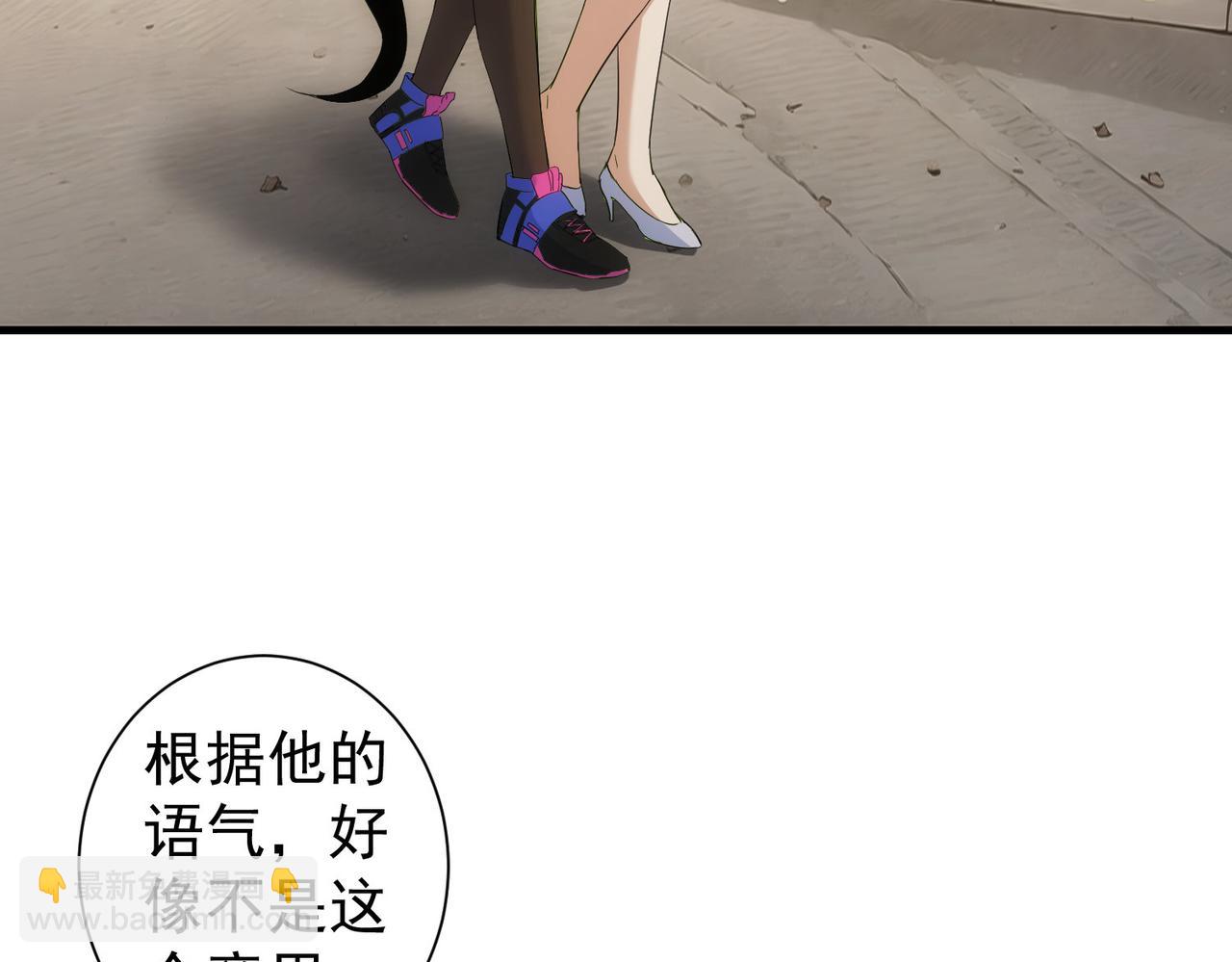 第332话 一锅粥(1/3)-第332话