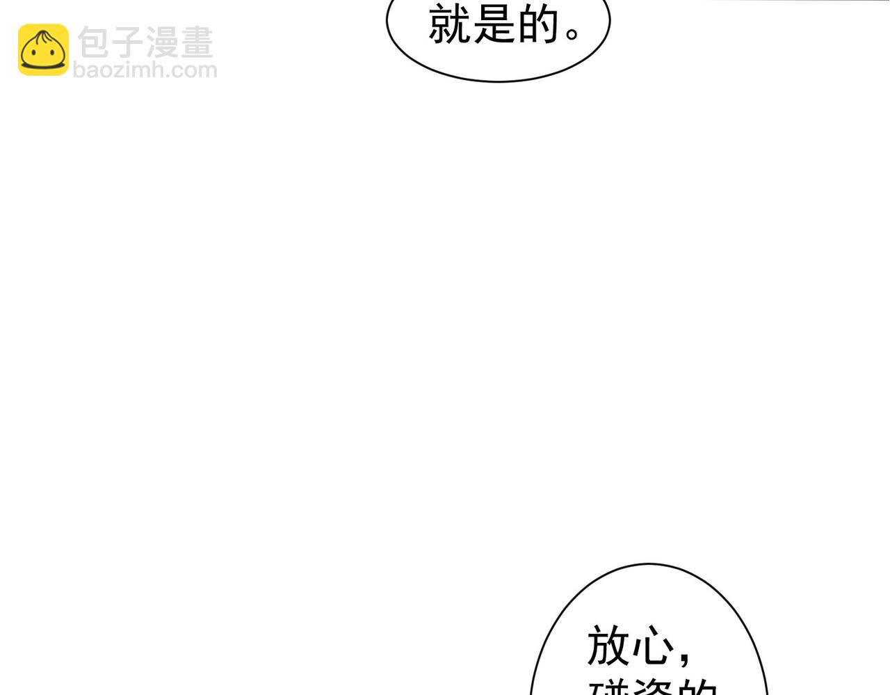 第334话 多子多福(1/3)-第334话
