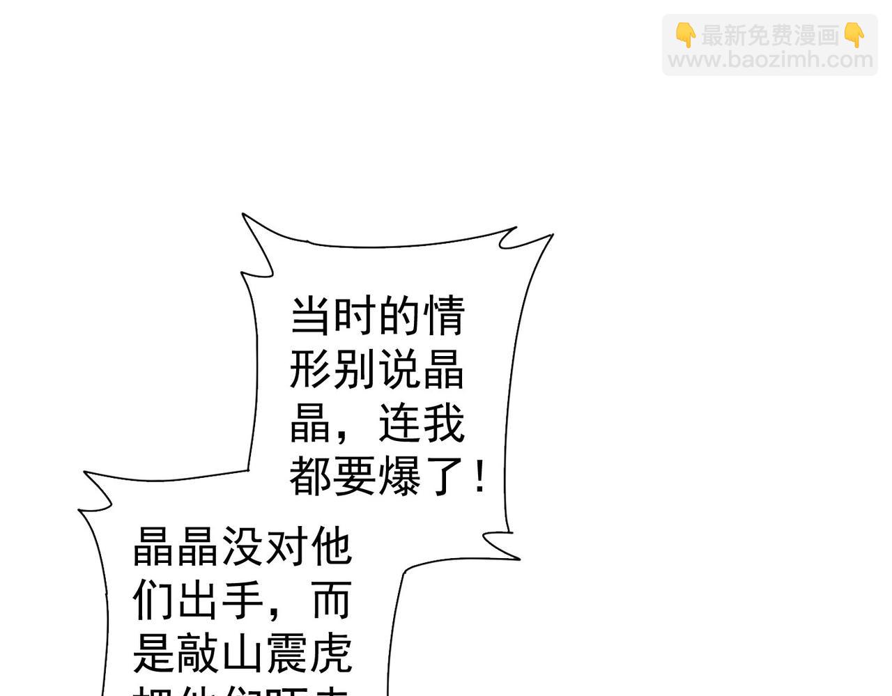 第334话 多子多福(1/3)-第334话