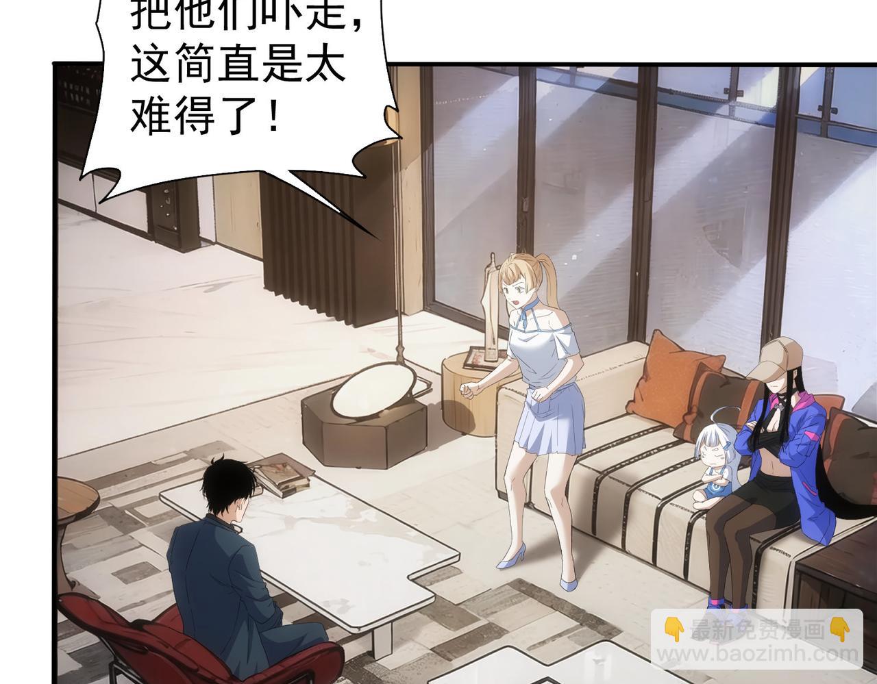 第334话 多子多福(1/3)-第334话