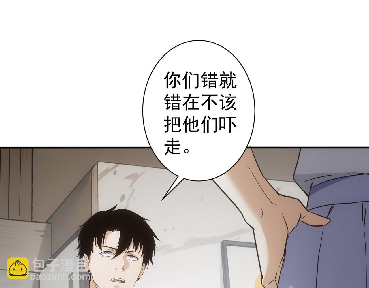 第334话 多子多福(1/3)-第334话