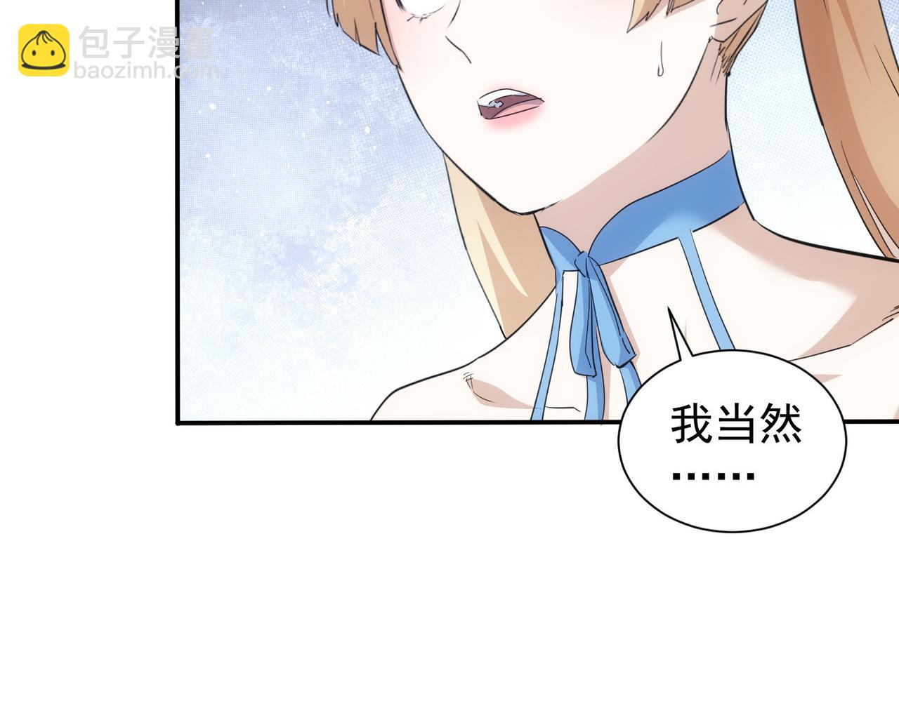 第334话 多子多福(1/3)-第334话