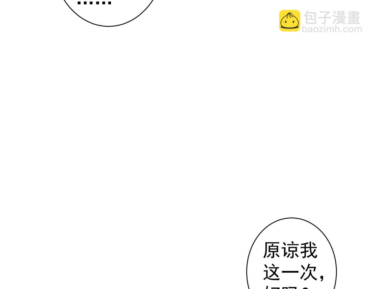 第334话 多子多福(1/3)-第334话
