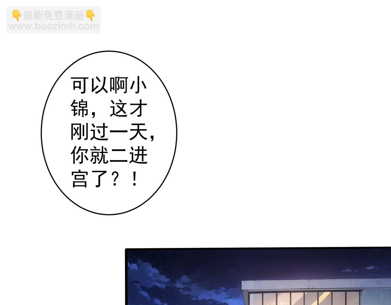 第334话 多子多福(1/3)-第334话