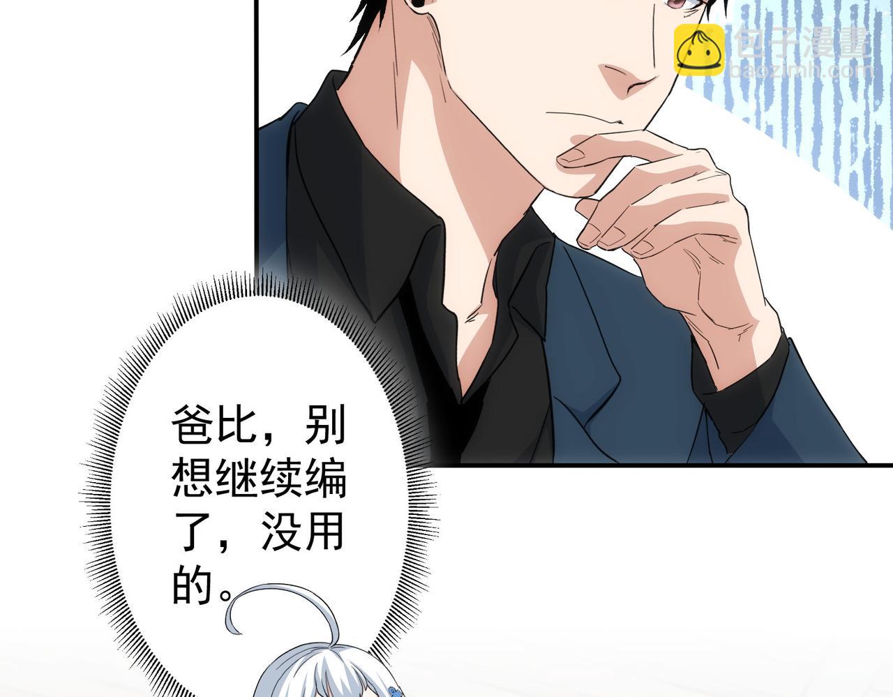 第336话 这都是命(1/3)-第336话