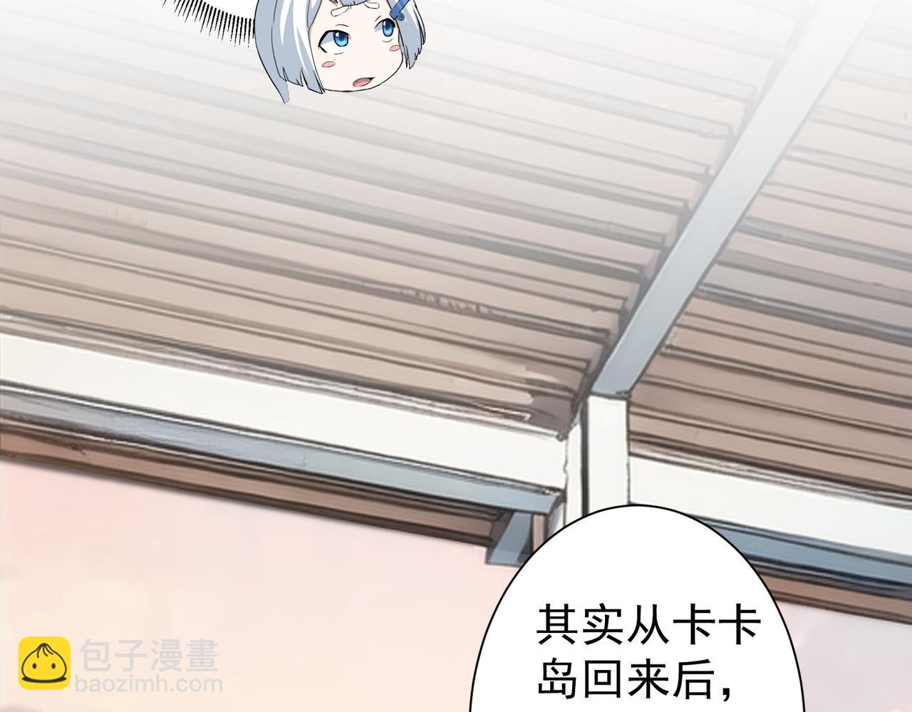 第336话 这都是命(1/3)-第336话