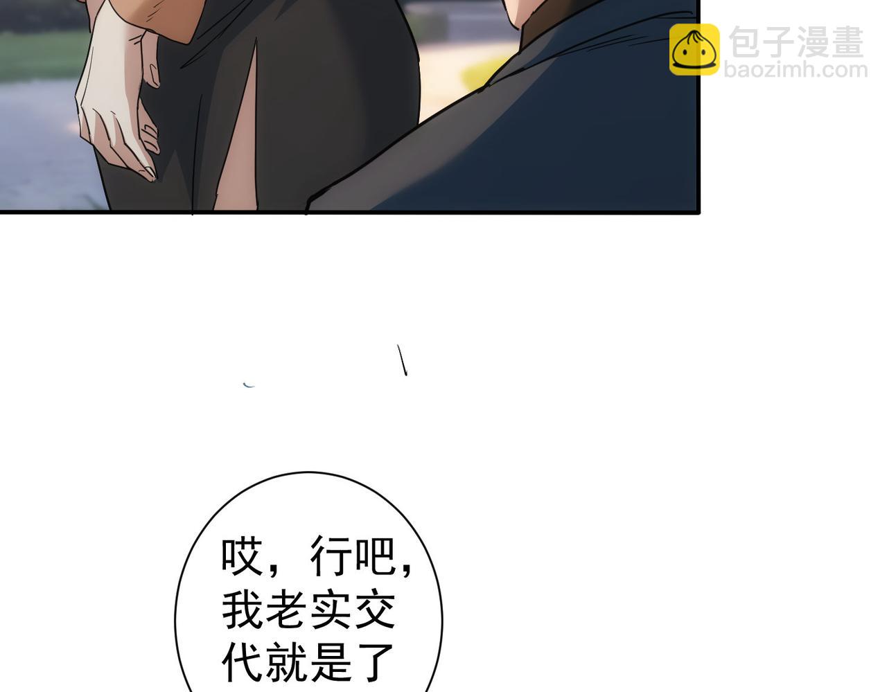 第336话 这都是命(1/3)-第336话