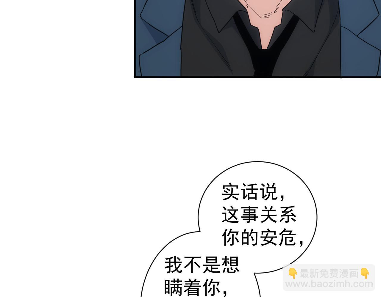 第336话 这都是命(1/3)-第336话
