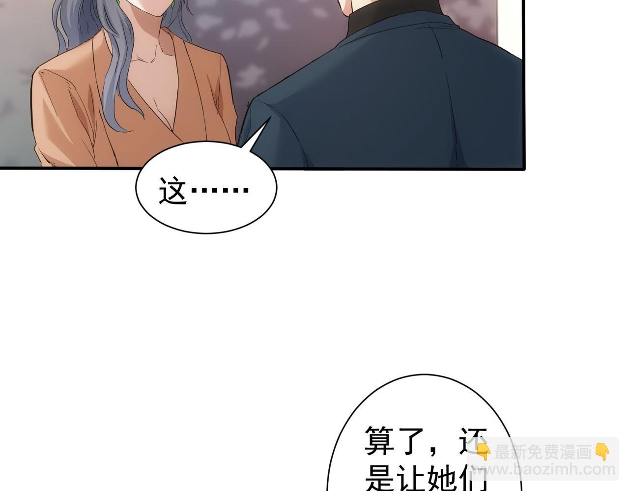 第336话 这都是命(1/3)-第336话