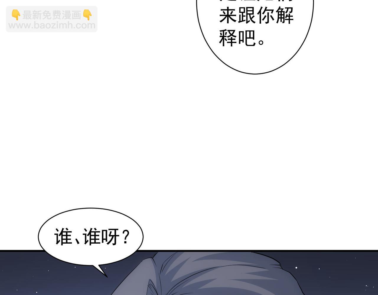 第336话 这都是命(1/3)-第336话