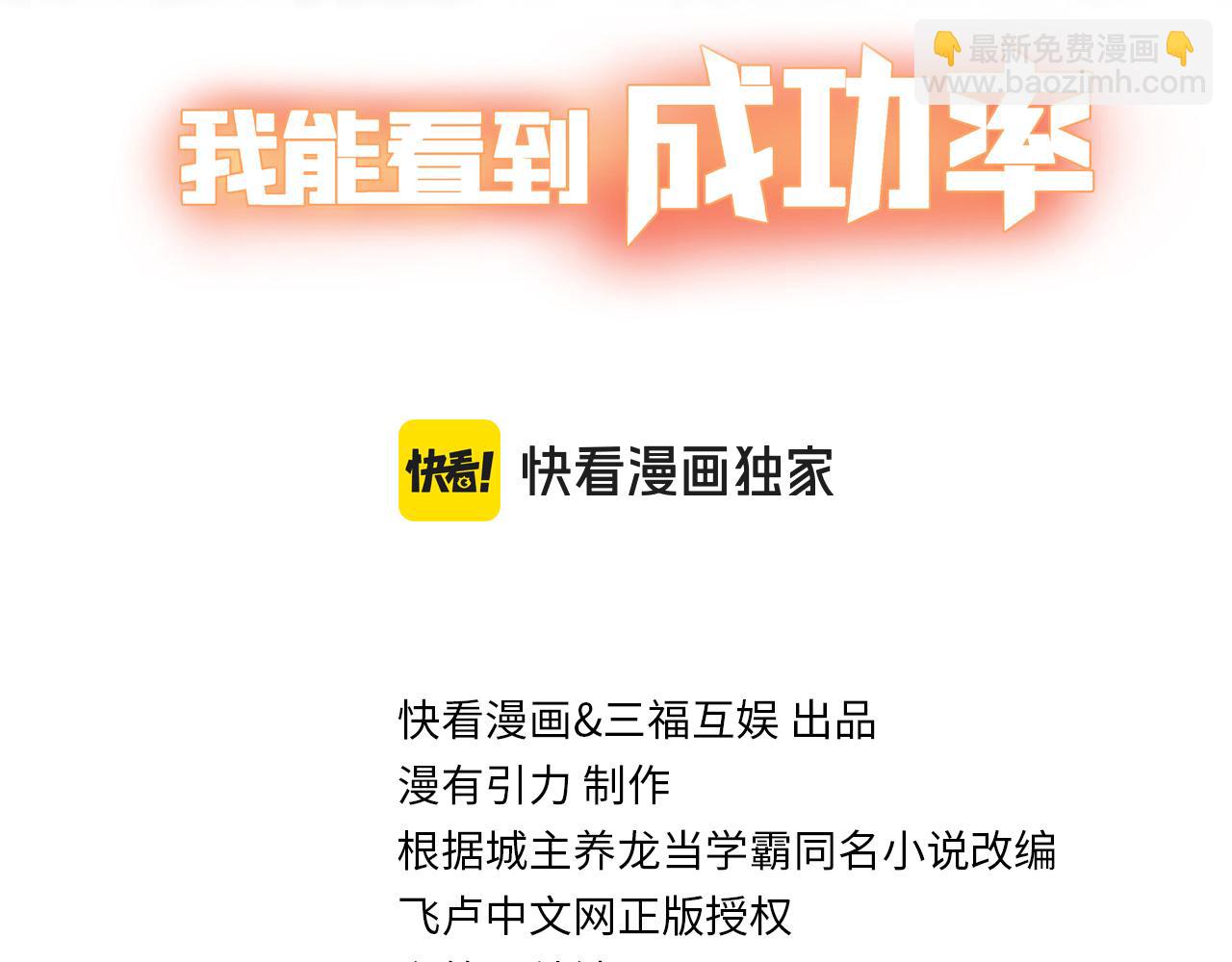 第336话 这都是命(1/3)-第336话