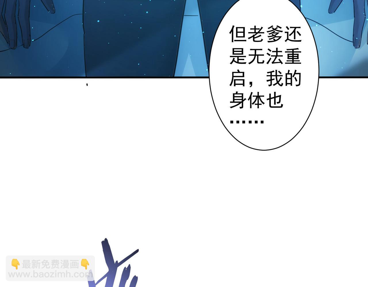 第336话 这都是命(1/3)-第336话