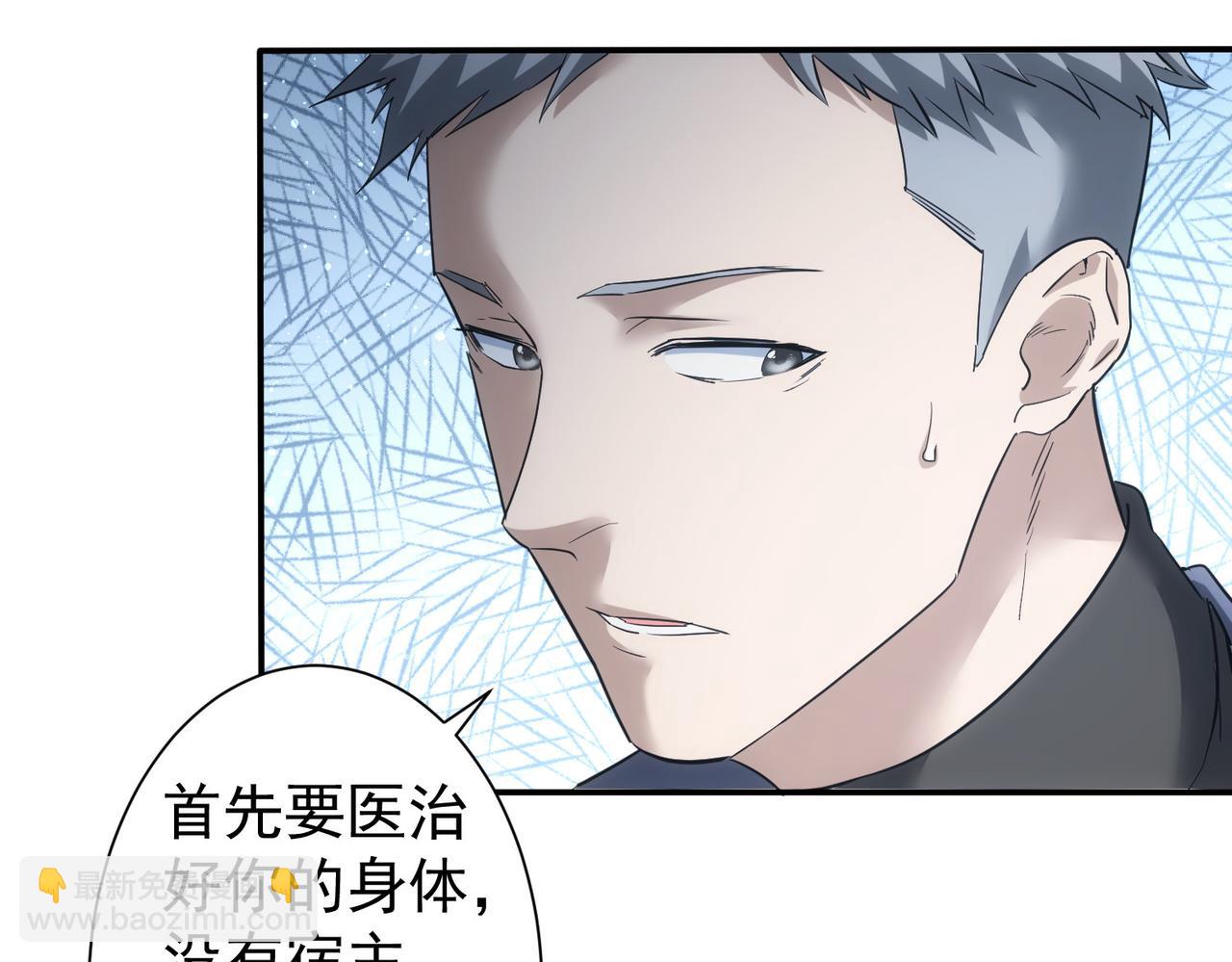 第336话 这都是命(1/3)-第336话