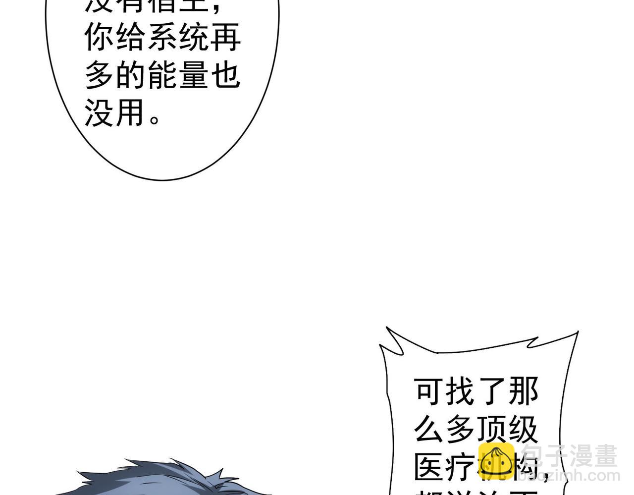 第336话 这都是命(1/3)-第336话